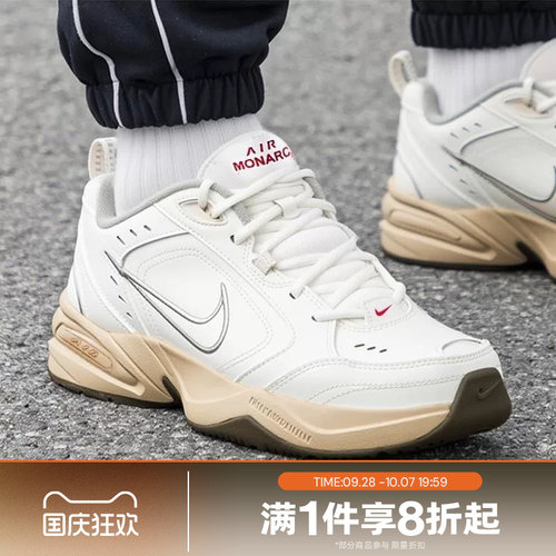 滔搏NIKE耐克男鞋AIR MONARCH IV运动休闲训练跑步鞋IQ9792-112