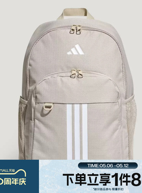 滔搏adidas阿迪达斯男女运动休闲多口袋双肩包KX9598