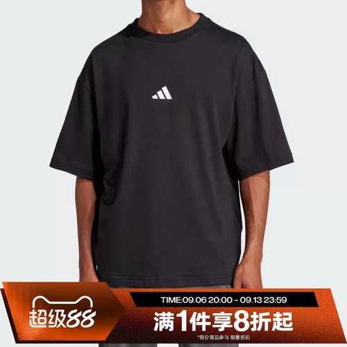 滔搏adidas阿迪达斯男子宽松短袖T恤运动休闲上衣JC5338