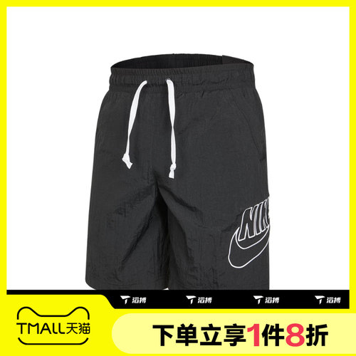 滔搏NIKE耐克男子运动舒适休闲跑步健身训练短裤DB3811-010