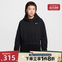 滔搏NIKE耐克女子运动休闲套头衫卫衣IF0259-010