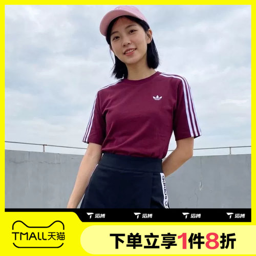 滔搏adidas阿迪达斯三叶草女子运动休闲舒适短袖T恤KY5092