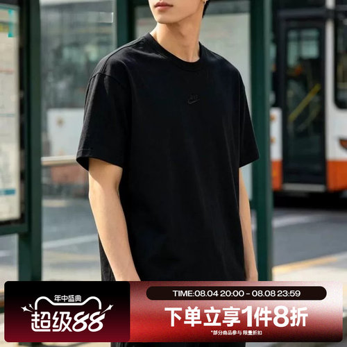 滔搏NIKE耐克男子百搭时尚刺绣logo运动休闲短袖T恤IH1122-010