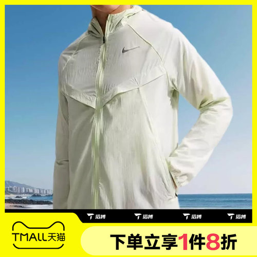 滔搏NIKE耐克男子舒适运动健身夹克外套HV4549-737
