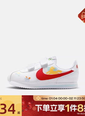 马年限定|滔搏NIKE耐克小童鞋低帮魔术贴运动休闲鞋IQ7669-161