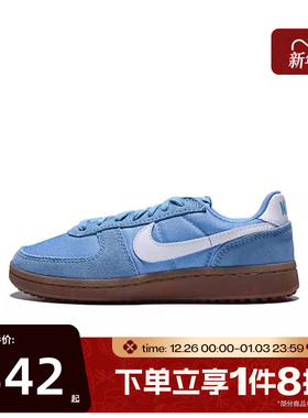 滔搏NIKE耐克大童鞋FIELD GENERAL (GS)薄底运动休闲鞋IF0465-401