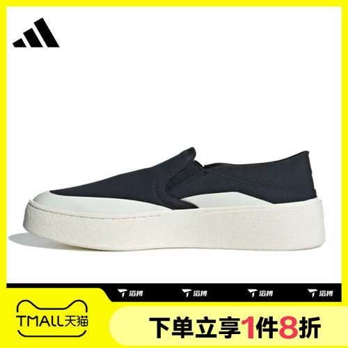 滔搏adidas阿迪达斯男女鞋LABCOURT LIGHT 运动休闲鞋JQ9809