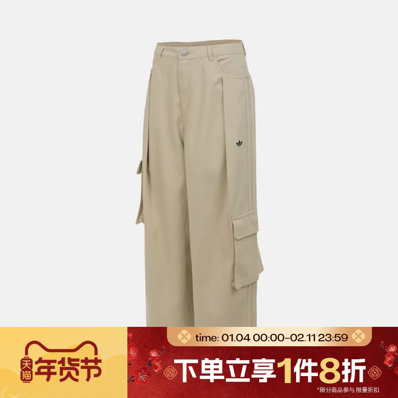 滔搏adidas阿迪达斯三叶草女子运动休闲梭织工装裤宽松长裤IA7510