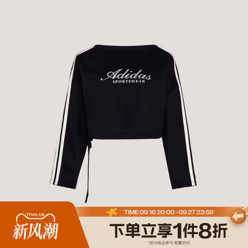 滔搏adidas阿迪达斯女子DCE LS TEE运动休闲长袖T恤KX8923