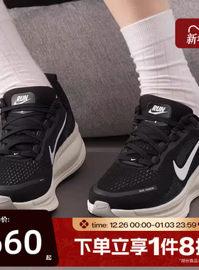 滔搏NIKE耐克女鞋VOMERO 18运动休闲训练公路跑步鞋HM6804-005