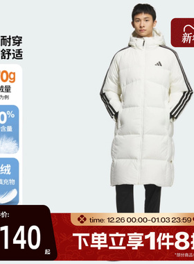 滔搏adidas阿迪达斯男子长款休闲羽绒服保暖宽松运动外套KC2497