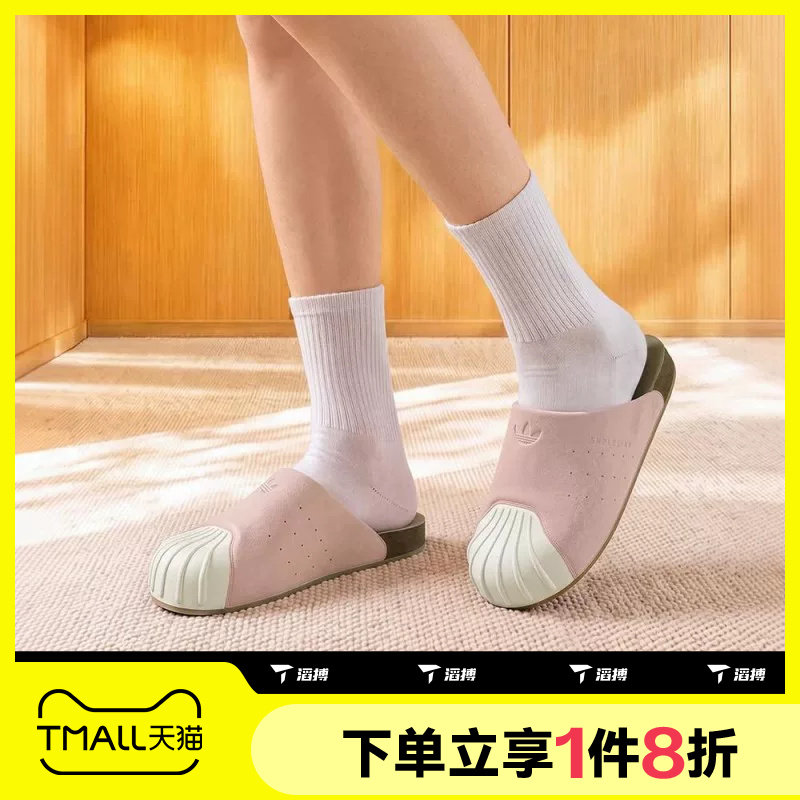 滔搏adidas阿迪达斯三叶草男女SUPERSTAR贝壳头运动拖鞋LC0423