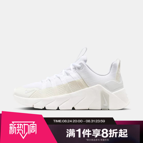 滔搏NIKE耐克女鞋FREE METCON 7运动休闲训练跑步鞋II7406-101
