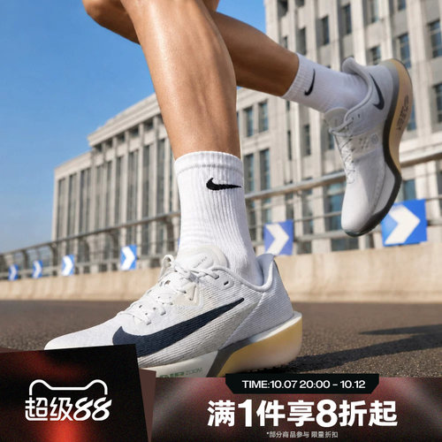 滔搏NIKE耐克男子RIVAL FLY 4运动休闲训练跑步鞋FV6040-004