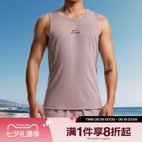 滔搏NIKE耐克男子舒适运动跑步训练健身休闲背心IF2806-226