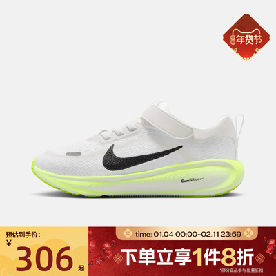 滔搏NIKE耐克小童鞋NIKE STELLAR RIDE(PSV)运动休闲鞋HQ3267-103