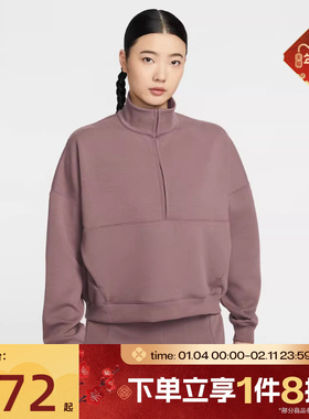 滔搏NIKE耐克女子运动休闲套头衫半拉链卫衣HQ8189-502