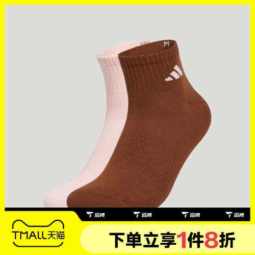 滔搏adidas阿迪达斯女子运动舒适休闲袜子LD3787