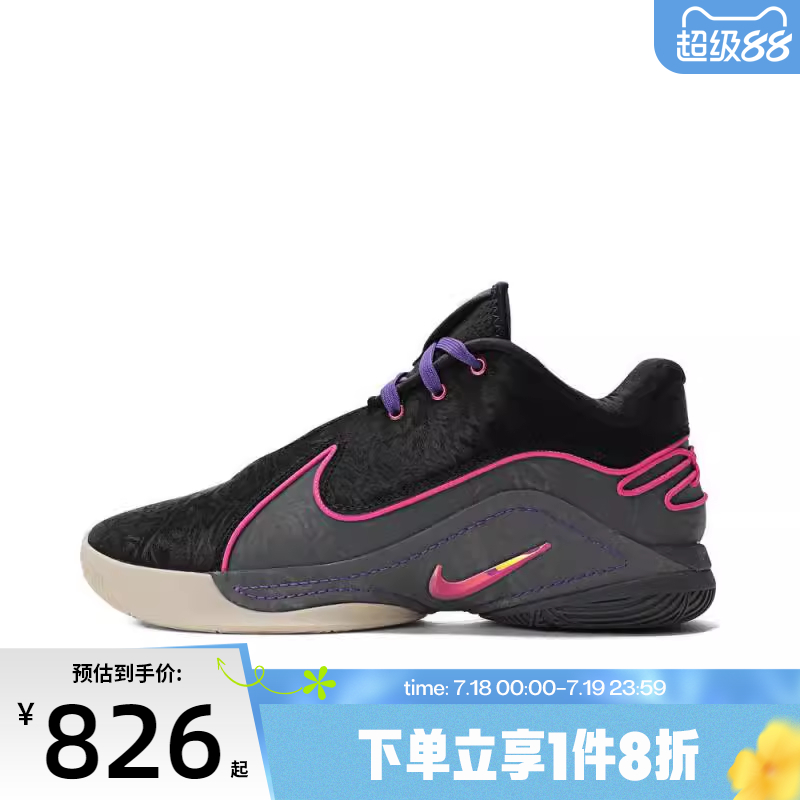 滔搏NIKE耐克男子LEBRON XXII EP运动训练篮球鞋FZ1095-001