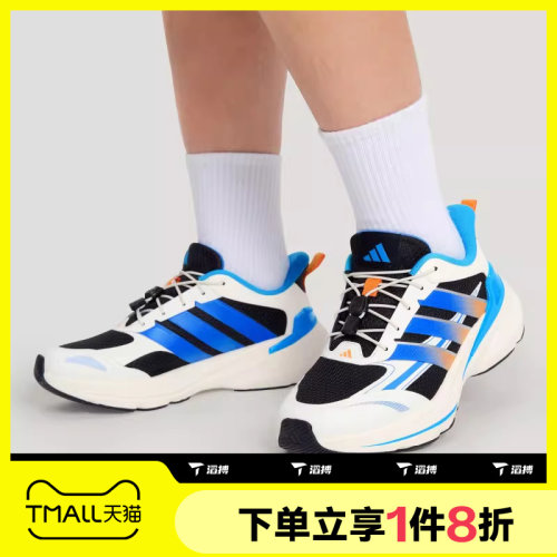 滔搏adidas阿迪达斯大童鞋LIGHTDARTLTK运动训练跑步鞋KI5069