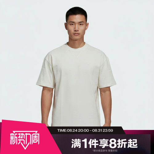 滔搏adidas阿迪达斯三叶草男子运动舒适休闲短袖T恤KR4525