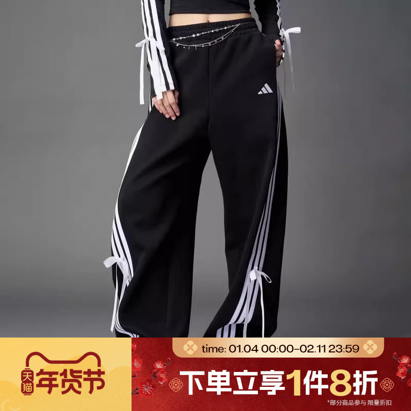 滔搏adidas阿迪达斯女子蝴蝶结宽松运动休闲女子针织长裤KG3855,运动服/休闲服装,运动长裤,淘宝优惠券,粉丝福利购,淘宝优惠卷
