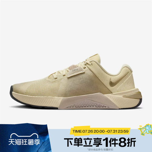 滔搏NIKE耐克女鞋METCON 10 SE运动休闲训练跑步鞋IB6544-200