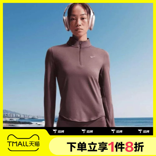 滔搏NIKE耐克女子AS W NK SWIFT DF UV运动休闲长袖T恤HQ0500-502
