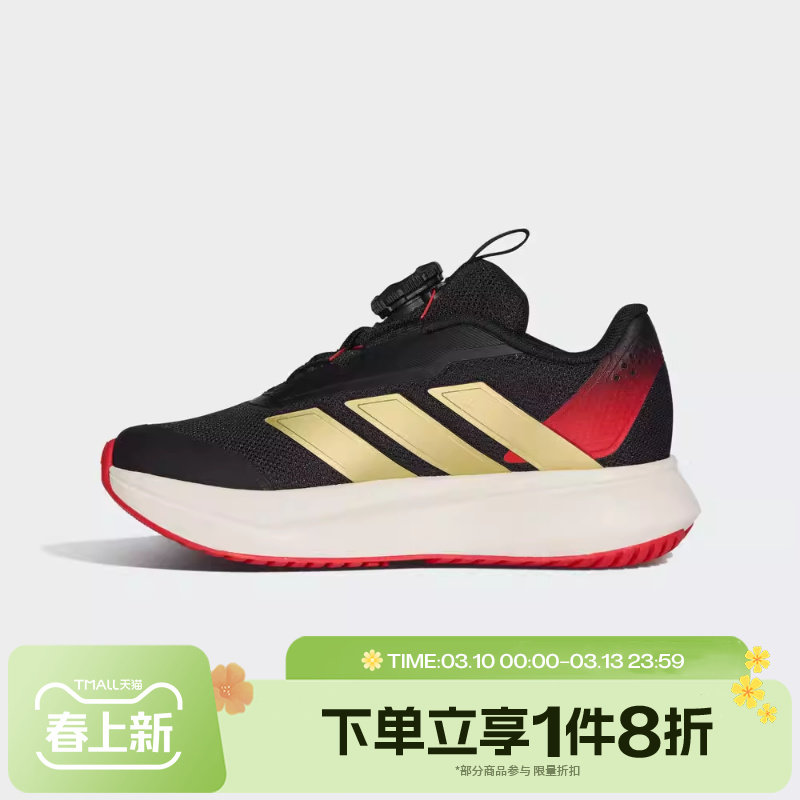 马年系列|滔搏adidas阿迪达斯儿童鞋运动休闲训练跑步鞋KI4120