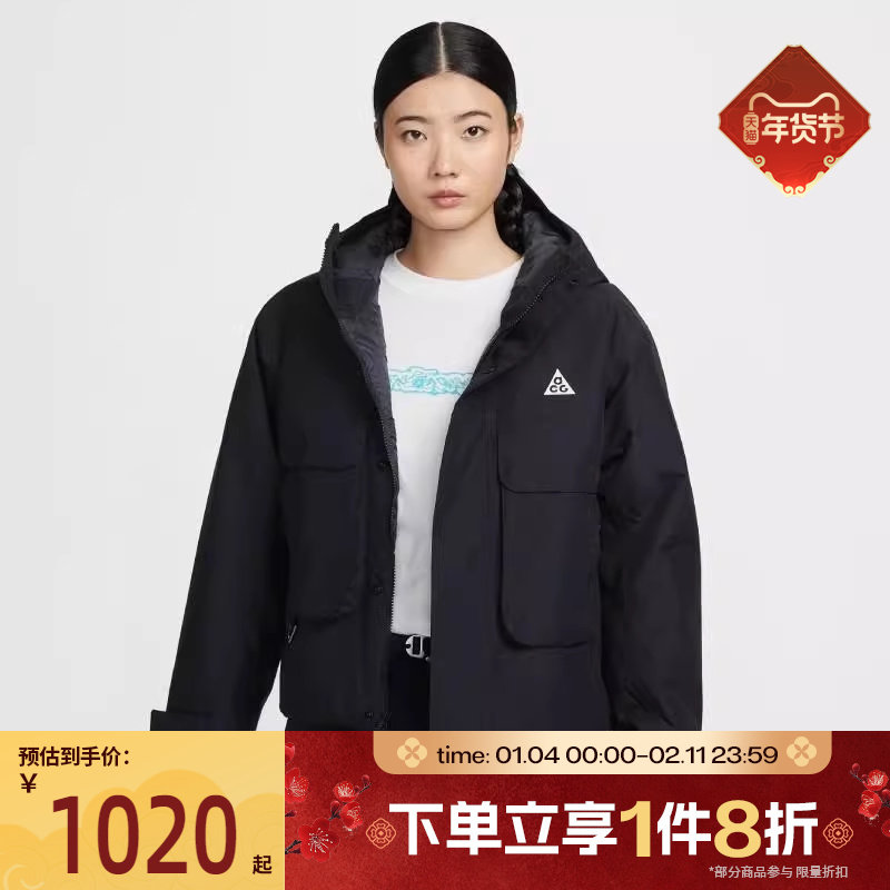 滔搏NIKE耐克女子ACG外套连帽工装夹克运动棉服FV7328-010