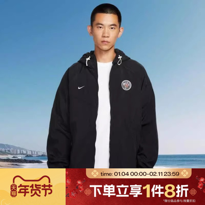 滔搏NIKE耐克男子运动训练休闲针织连帽夹克外套IO7921-010