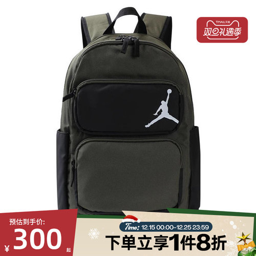 滔搏NIKE耐克男女户外时尚运动休闲双肩包JD2533023AD-001
