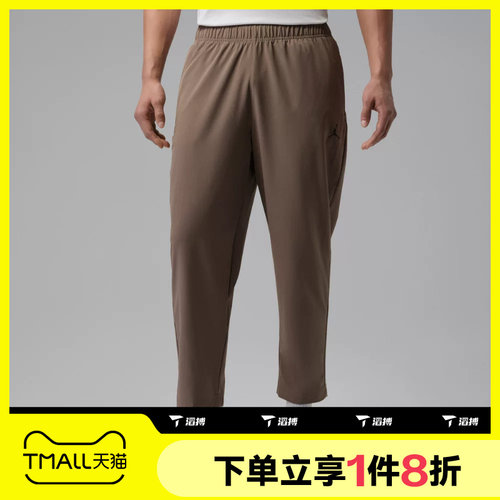滔搏NIKE耐克男子运动舒适休闲长裤IF2155-041