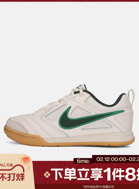 滔搏NIKE耐克大童鞋NIKE GATO (GS)运动休闲鞋HV9596-105