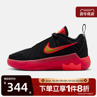 HV2271 滔搏NIKE耐克小童鞋 运动篮球鞋 005 LEBRONWITNESSIX