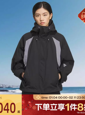 滔搏adidas阿迪达斯女子休闲机能风梭织连帽夹克外套KS0065