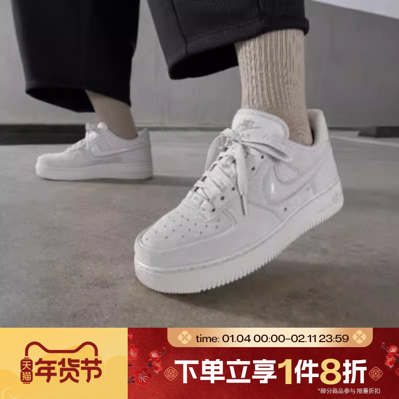 滔搏NIKE耐克女子AF1空军一号运动鞋休闲鞋板鞋HV4406-001,运动鞋new,运动休闲鞋,淘宝优惠券,粉丝福利购,淘宝优惠卷