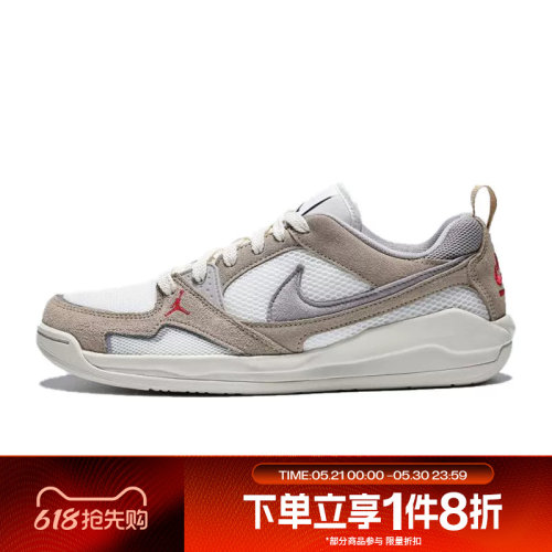 滔搏NIKE耐克男鞋JORDAN CMFT ERA复古运动训练篮球鞋HJ6777-102