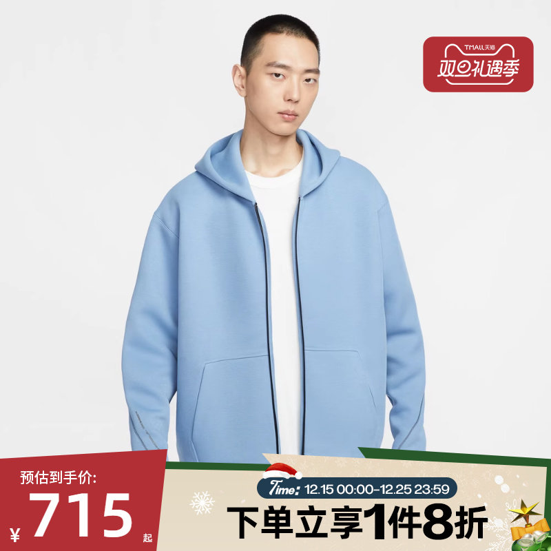 滔搏NIKE耐克男子运动健身夹克外套IF1320-486