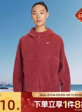 滔搏NIKE耐克女子运动健身夹克外套HV3699-613