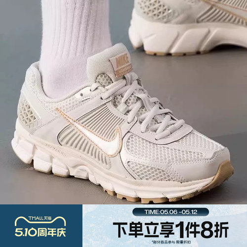 滔搏NIKE耐克女鞋VOMERO 5经典复古运动休闲低帮跑步鞋IB8929-003