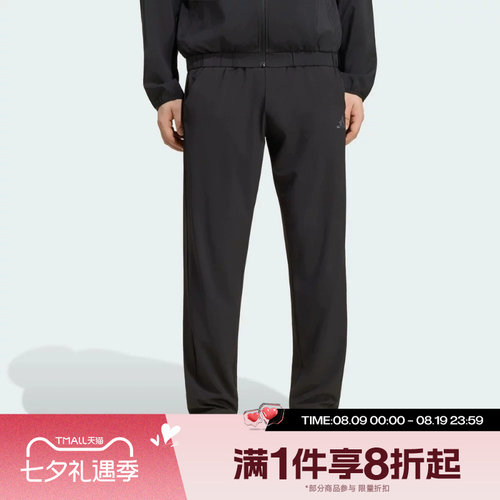 滔搏adidas阿迪达斯男子纯色健身跑步训练运动休闲舒适长裤KG8997