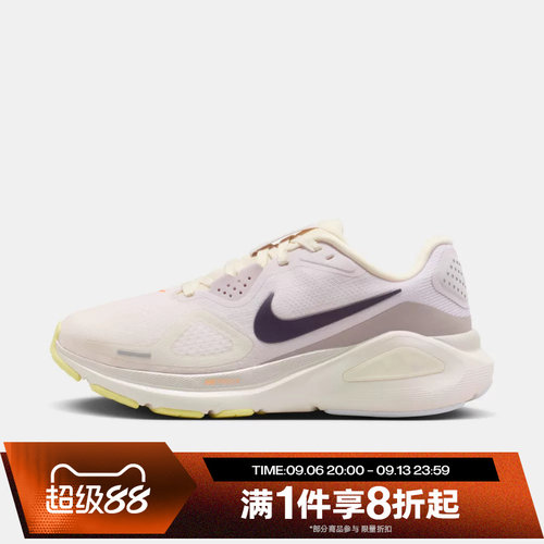 滔搏NIKE耐克女子STRUCTURE 26 SE运动休闲训练跑步鞋IX5013-155