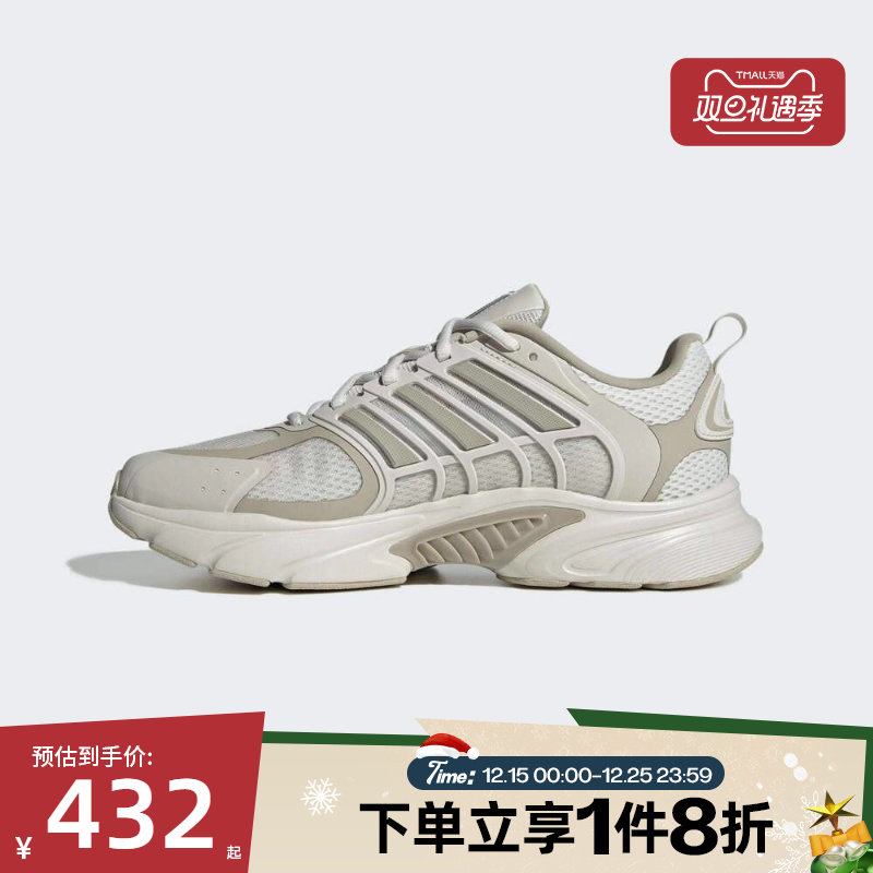 滔搏adidas阿迪达斯男女鞋CLIMACOOLVENTANIASPW运动跑步鞋JS3664