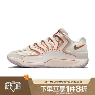 HV1991 EP运动训练实战篮球鞋 003 KD18 滔搏NIKE耐克男鞋