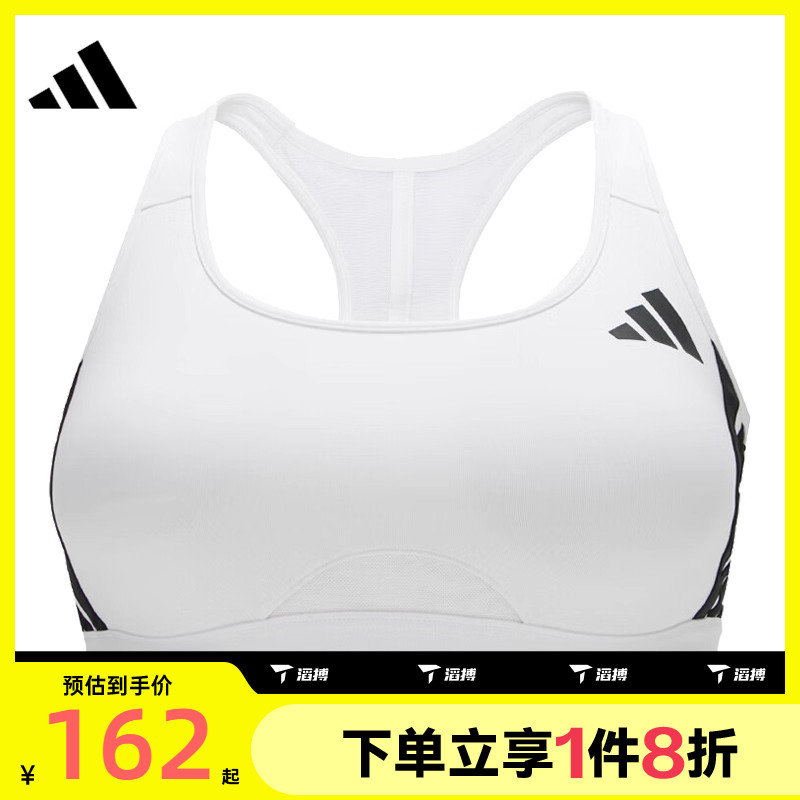 滔搏adidas阿迪达斯女子运动休闲胸衣内衣舒适内衣JH1415