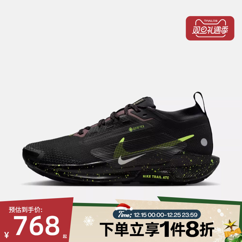 滔搏NIKE耐克女鞋W PEGASUS TRAIL5GTX运动训练跑步鞋FQ0912-009