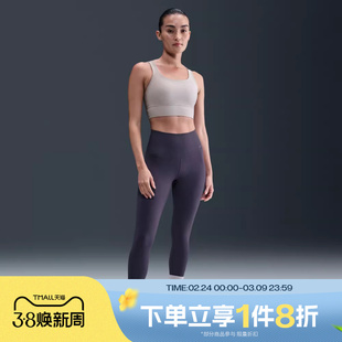 滔搏NIKE耐克女子ZENVY中强度支撑衬垫运动内衣DO6620-009
