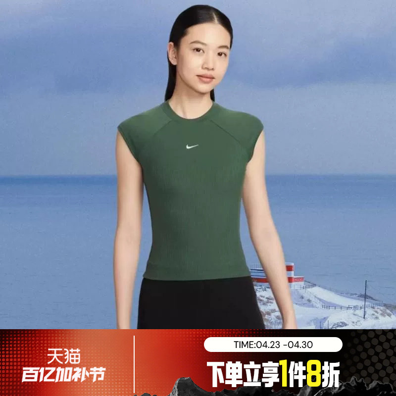 滔搏NIKE耐克女子修身上衣跑步运动休闲无袖T恤IF0243-323