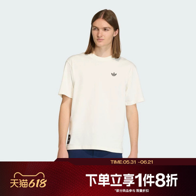 滔搏adidas阿迪达斯三叶草男子舒适运动休闲短袖T恤KD1430